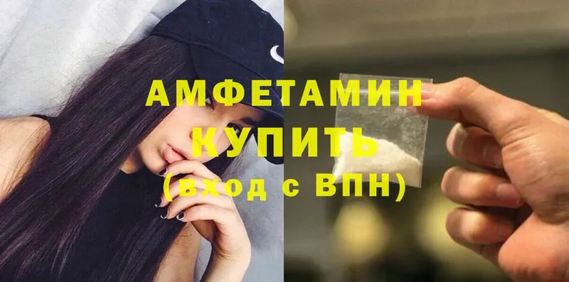 Amphetamine VHQ Изобильный