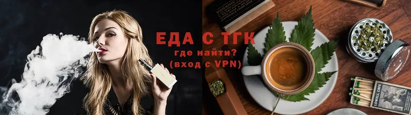 Еда ТГК конопля  продажа наркотиков  Изобильный 