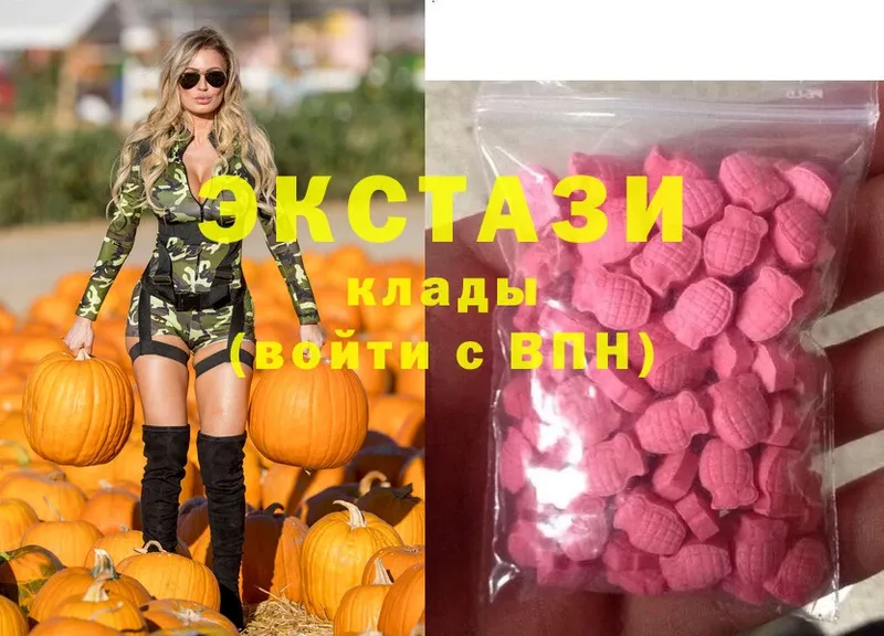 Экстази 300 mg  KRAKEN как войти  Изобильный 