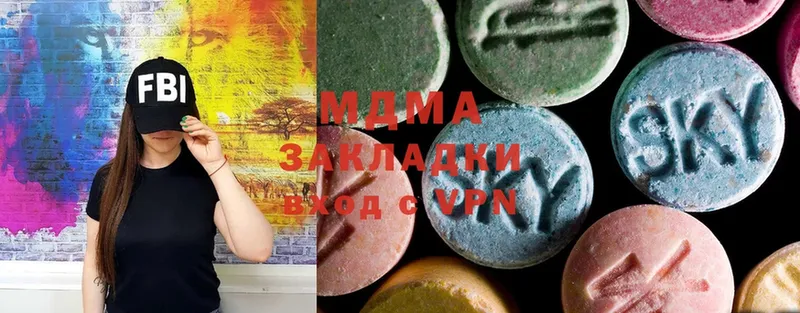 MDMA Molly  Изобильный 